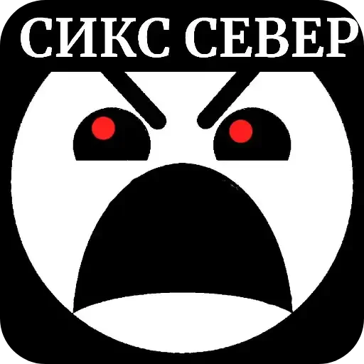 😒 Стикер «ГД Суши» для Telegram
