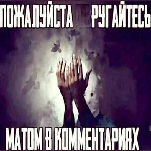 😔 Стикер «лол part2» для Telegram