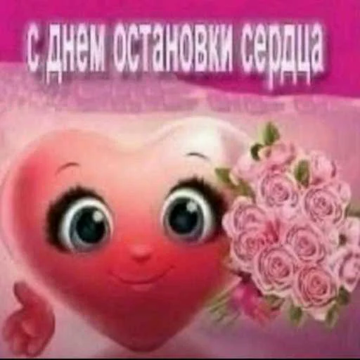 😍 Стикер «лол part2» для Telegram