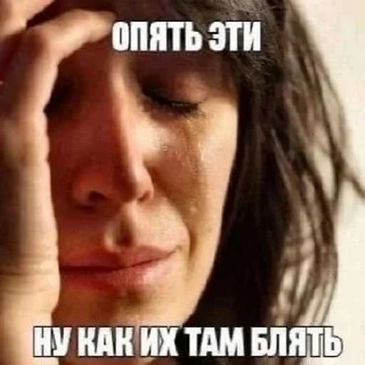 😜 Стикер «лол part2» для Telegram