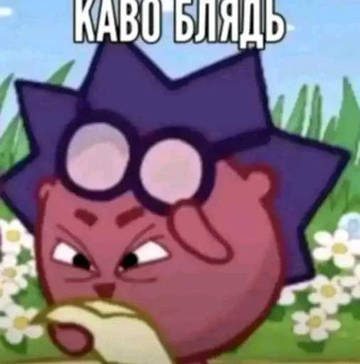 🙈 Стикер «лол part2» для Telegram