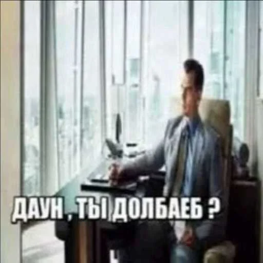 😍 Стикер «лол part2» для Telegram