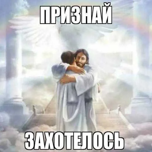 😍 Стикер «лол part2» для Telegram