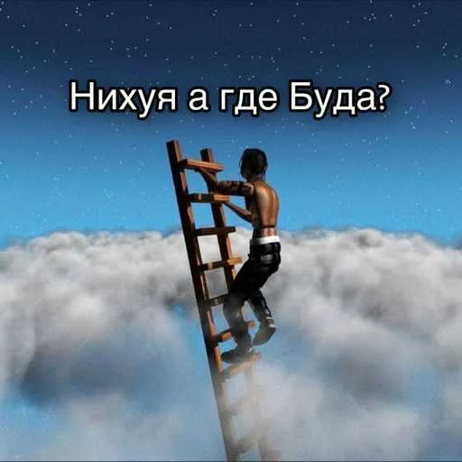 😘 Стикер «лол part2» для Telegram