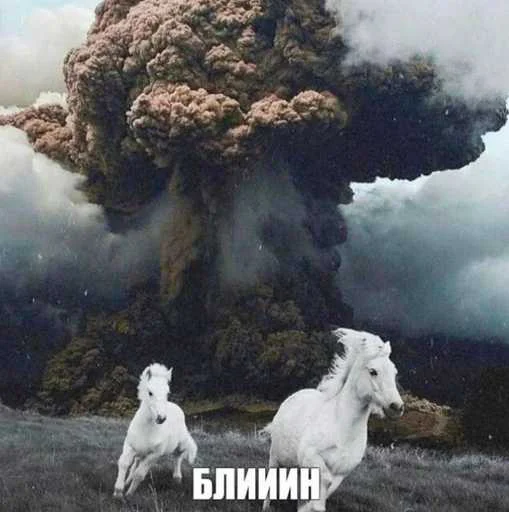 ❤️ Стикер «лол part2» для Telegram