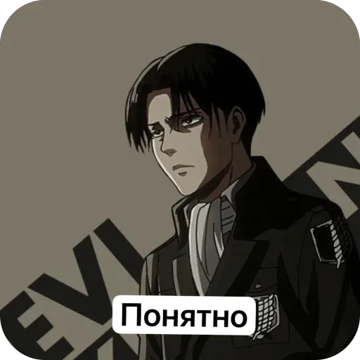 🫥 Стикер «Ackerman,» для Telegram