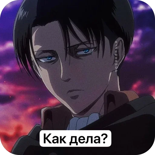 🫥 Стикер «Ackerman,» для Telegram