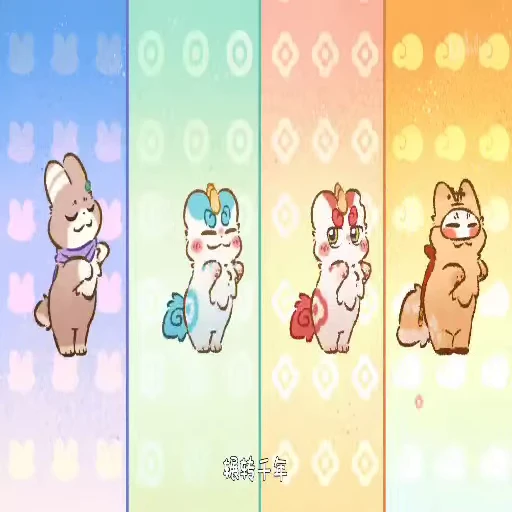 🕺 Стикер «you shou yan 有兽焉 贴纸» для Telegram