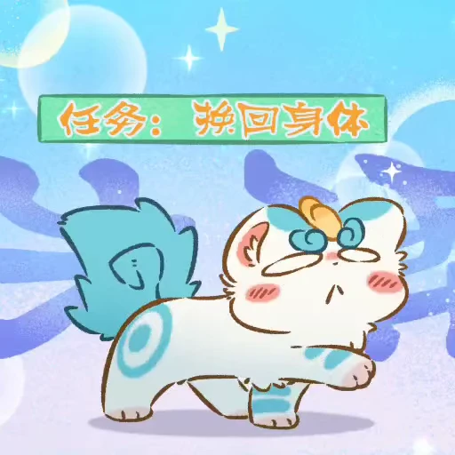 😡 Стикер «you shou yan 有兽焉 贴纸» для Telegram