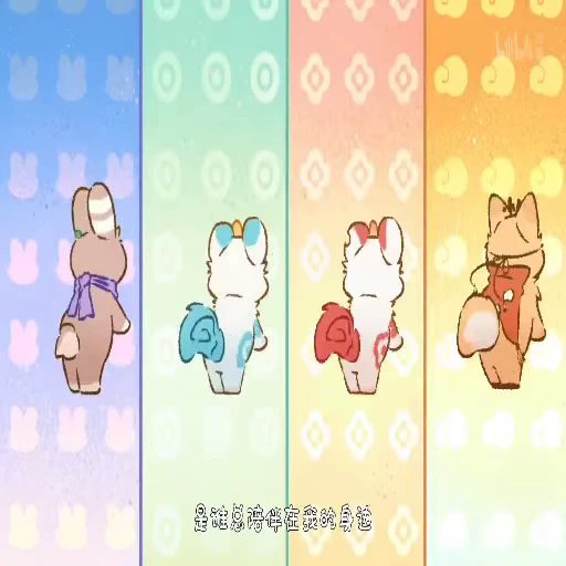 🕺 Стикер «you shou yan 有兽焉 贴纸» для Telegram