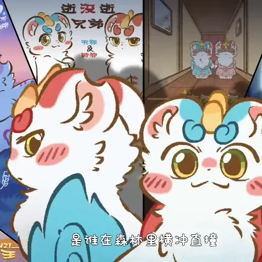 😒 Стикер «you shou yan 有兽焉 贴纸» для Telegram