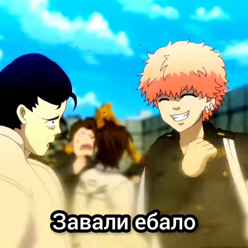 😁 Стикер «Tokyo Revengers S1» для Telegram