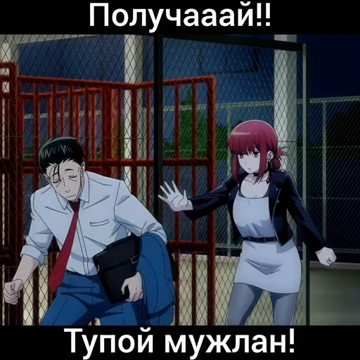 💪 Стикер «YaniSuuИстория о перекуре за супермаркетом» для Telegram