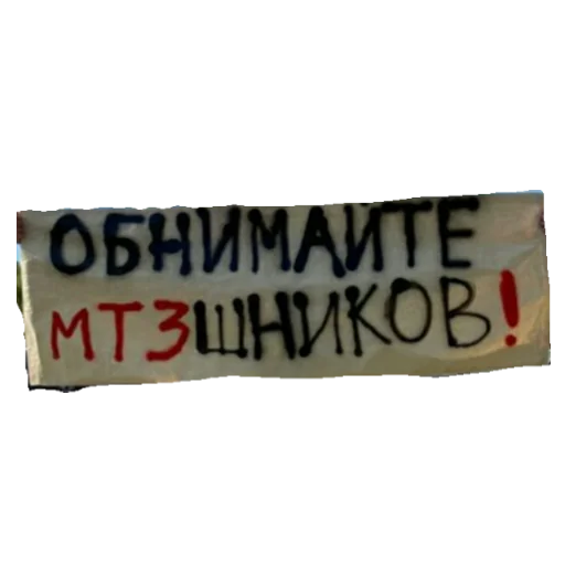Стикерпак plakaty для Telegram — скачать