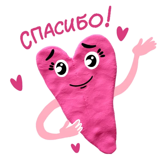 🥰 Стикер «Plasti Love» для Telegram