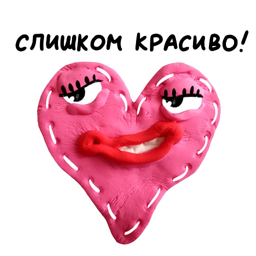 😍 Стикер «Plasti Love» для Telegram