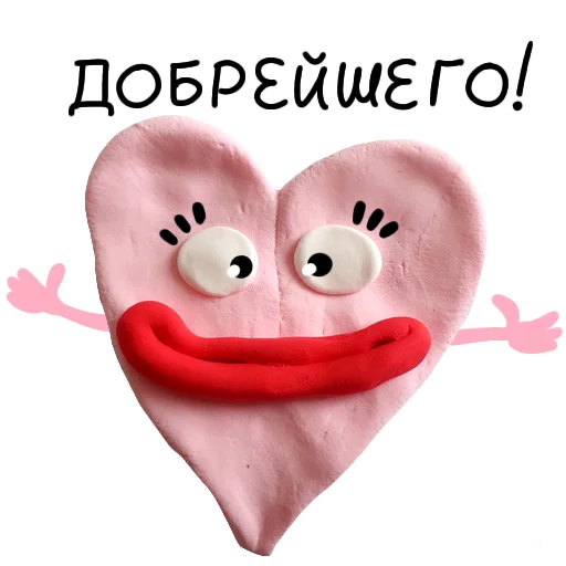 🤗 Стикер «Plasti Love» для Telegram