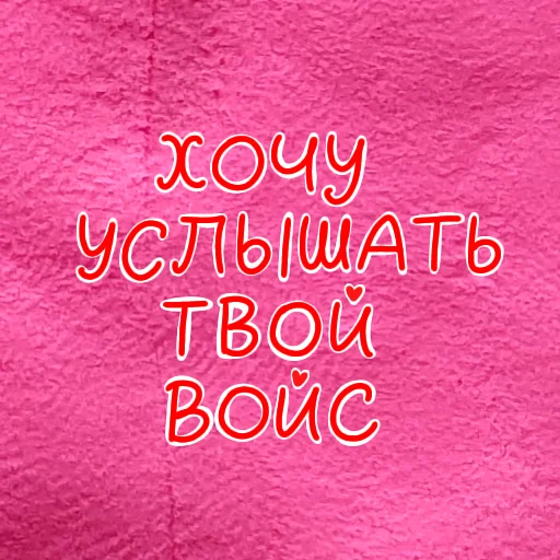 😌 Стикер «Plasti Love» для Telegram