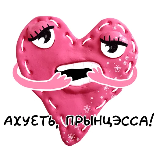 😳 Стикер «Plasti Love» для Telegram