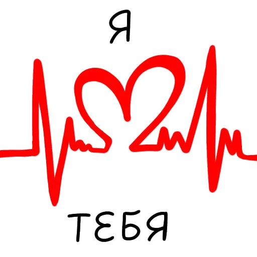 😍 Стикер «Plasti Love» для Telegram