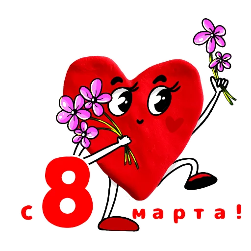 😍 Стикер «Plasti Love» для Telegram