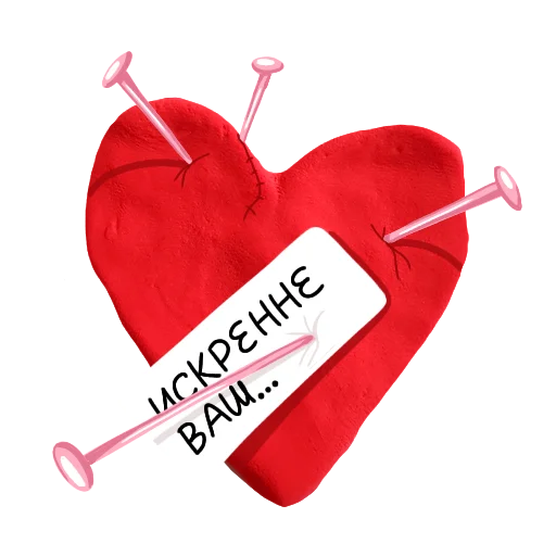😭 Стикер «Plasti Love» для Telegram