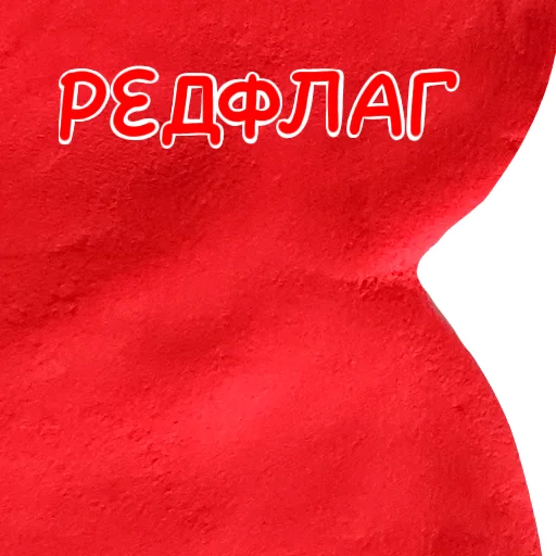 🙈 Стикер «Plasti Love» для Telegram
