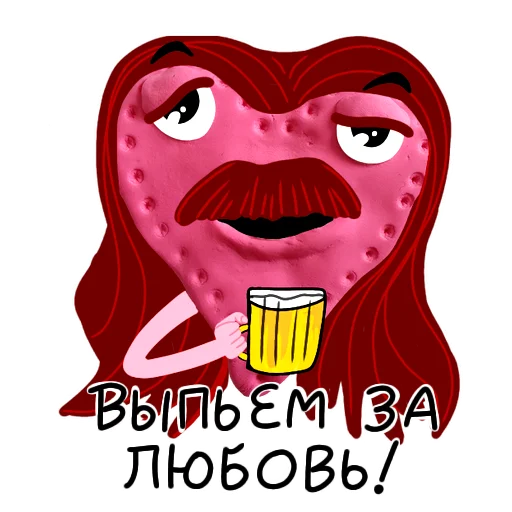 🍺 Стикер «Plasti Love» для Telegram