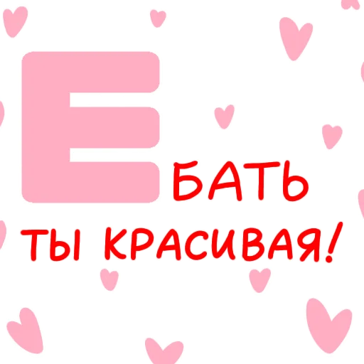 😍 Стикер «Plasti Love» для Telegram