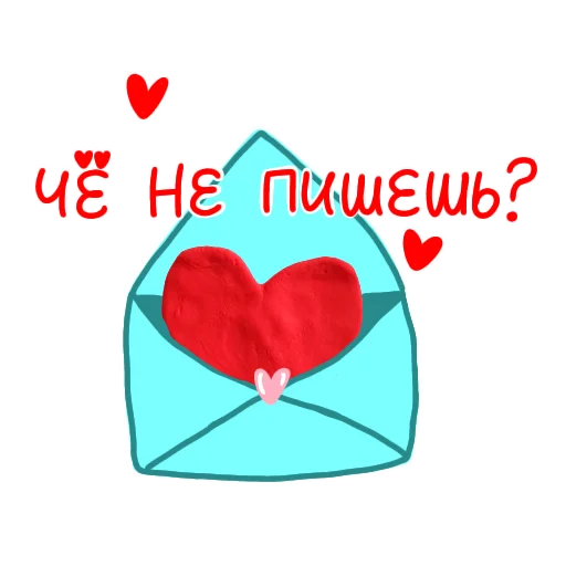 ✍ Стикер «Plasti Love» для Telegram