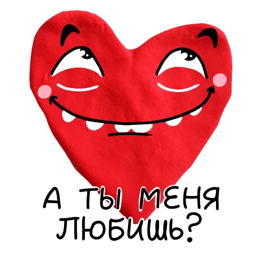 😍 Стикер «Plasti Love» для Telegram