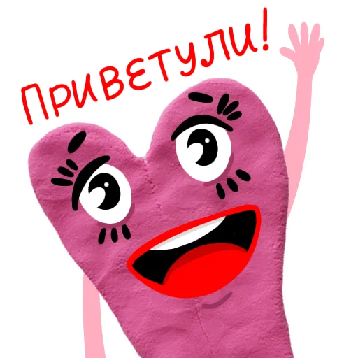 👋 Стикер «Plasti Love» для Telegram