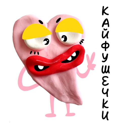 👍 Стикер «Plasti Love» для Telegram