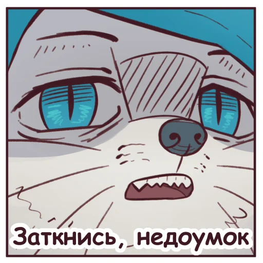 🤫 Стикер «Plato» для Telegram