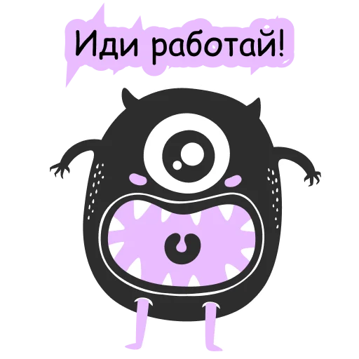 👿 Стикер «playwithvision» для Telegram