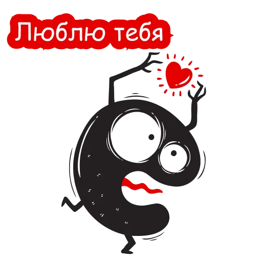 ❤️ Стикер «playwithvision» для Telegram