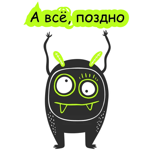 🙃 Стикер «playwithvision» для Telegram