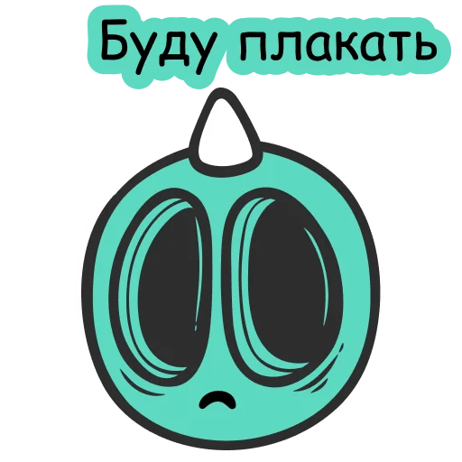 😭 Стикер «playwithvision» для Telegram