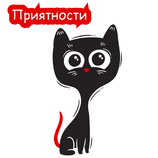 🥰 Стикер «playwithvision» для Telegram