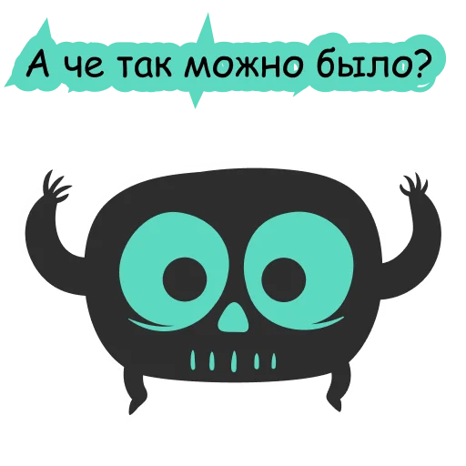 😏 Стикер «playwithvision» для Telegram