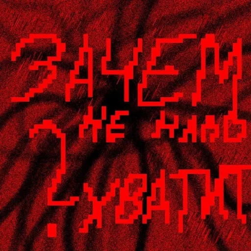 saveme