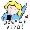 😊 Эмодзи «Полматери» для Telegram
