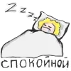 😴 Эмодзи «Полматери» для Telegram