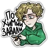 🥴 Эмодзи «Полматери» для Telegram