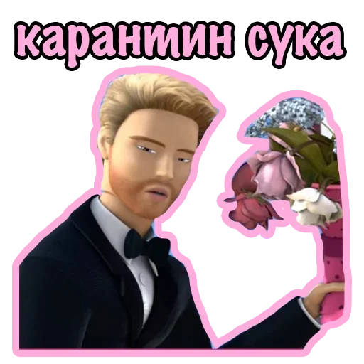🥳 Стикер «Плохая Barbie» для Telegram