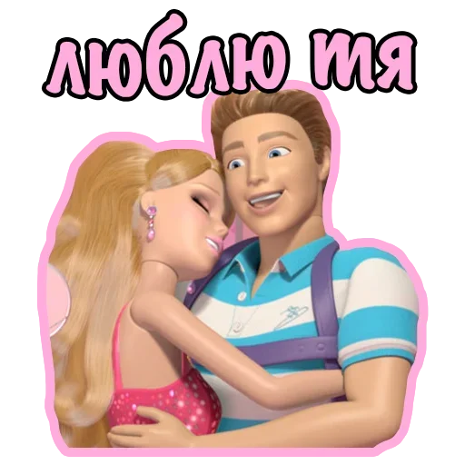 😙 Стикер «Плохая Barbie» для Telegram