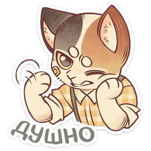 🌟 Стикер «Пломбир» для Telegram