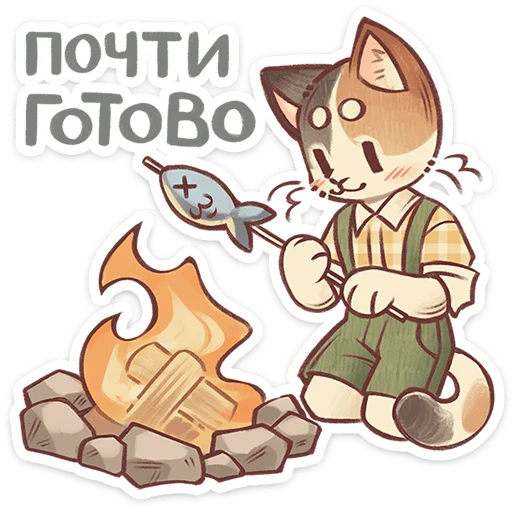 🌟 Стикер «Пломбир» для Telegram
