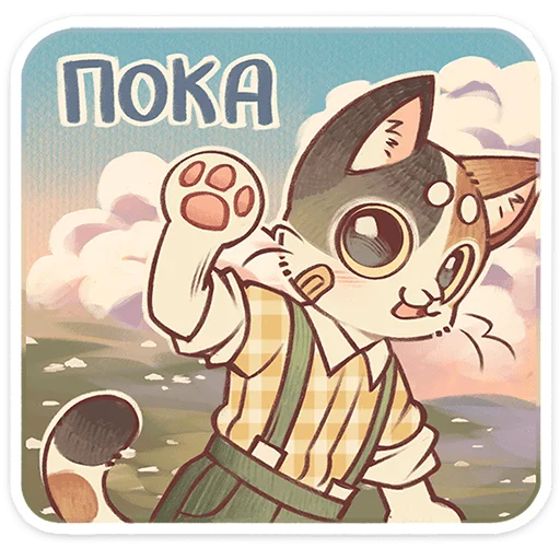🌟 Стикер «Пломбир» для Telegram
