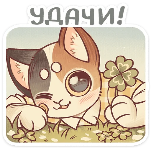 🌟 Стикер «Пломбир» для Telegram